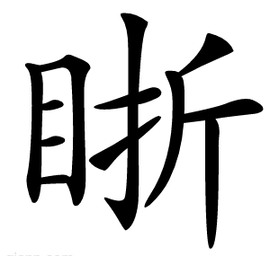䀿